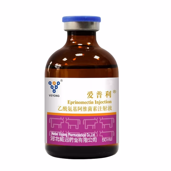 API pharmaceutique 99 % de pureté éprinomectine CAS 123997